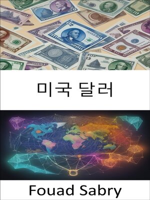 cover image of 미국 달러